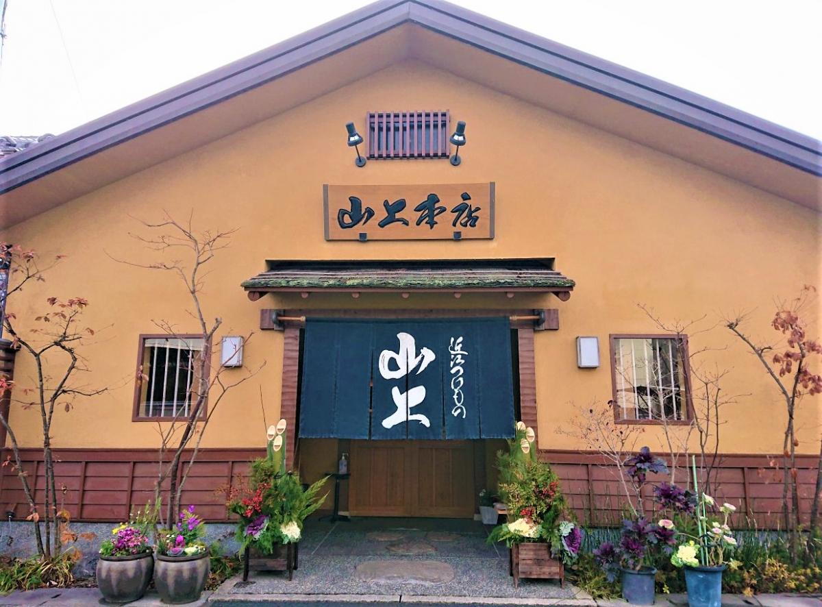 1月直営店 営業のご案内