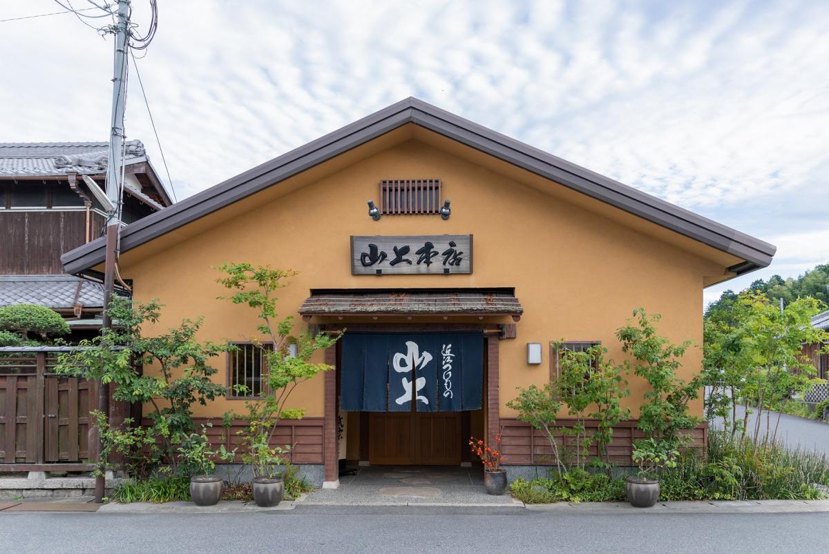 直営店 営業時間変更のご案内