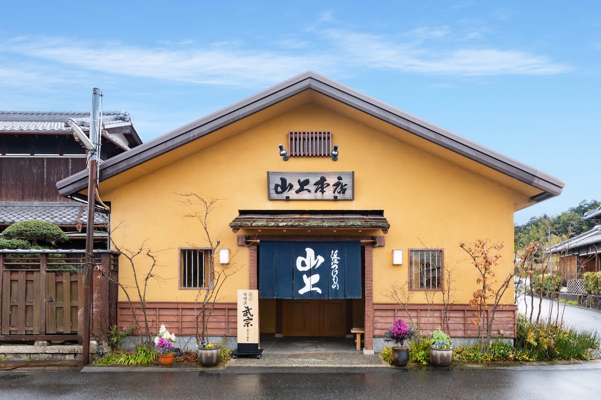 山上本店