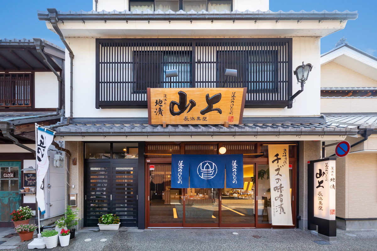 山上長浜黒壁